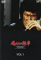 俺たちの勲章 DVD ドラマ 全巻セット 2026年最新】俺たちの勲章dvdの人気アイテム - メルカリ