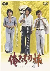 2026年最新】俺たちの旅 dvd 全の人気アイテム - メルカリ