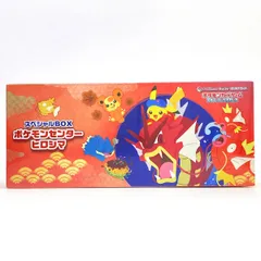 【未開封】ポケモンカードゲーム スカーレット＆バイオレット スペシャルBOX ポケモンセンターヒロシマ