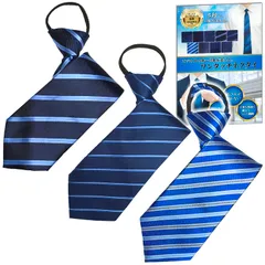 [HT Sports] ワンタッチネクタイ 【キャリアコンサルタント監修】 3本セット 5秒で決まる 結ばない ネクタイ ビジネス 洗濯OK 就活 就職 面接 結婚式 ビジネスパーソン B [B ストライプ]