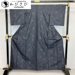 本場大島紬 横双絣 藍泥染 亀甲に花模様 K-3751