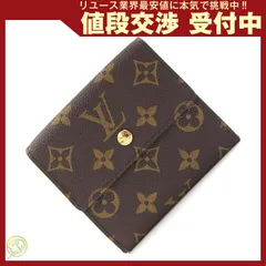  ルイヴィトン Wホック財布 モノグラム ポルトモネ ビエ