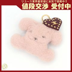限定値下げ＊セリーヌ トリオンフ ポンポンチャーム＊ブラウン