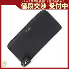  サンローラン ラウンドファスナー長財布 クラシック 中古