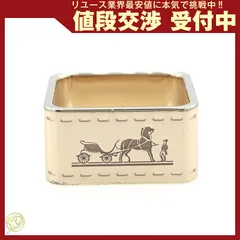  エルメス スカーフリング H601462 ゴールド 中古