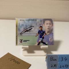 遠藤航 リバプール サインtopps japan edition 04/50 - メルカリ