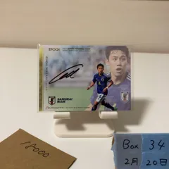 2026年最新】遠藤航 サインの人気アイテム - メルカリ