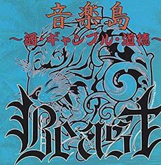 D.L.i.P. 際立 ポスター付き DLiP RECORDS - メルカリ