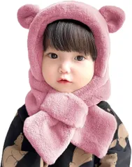 ベビー キッズ 帽子 マフラー 一体型 可愛い クマ耳 フードマフラー 防寒 子供用 もこもこ 赤ちゃん 暖かい ネックウォーマー 4カラー 男の子 女の子 男女兼用 ユニセックス ボア フワフワ モコモコ スヌード 耳付き ニット 帽子 くま か [ピンク]