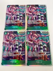 ワンピースカード　ペローナ　sr 4枚 OP14