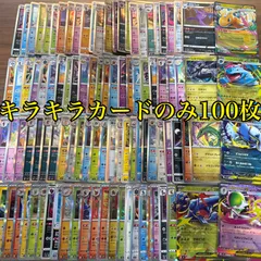 2026年最新】モンボまとめ売りの人気アイテム - メルカリ