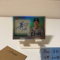 中村剛也 直筆サインカード 206A-TN 1/7 - メルカリ