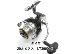 2026年最新】ルビアス2000 xhの人気アイテム - メルカリ 2026年最新】ルビアス2000 xhの人気アイテム - メルカリ