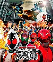 仮面ライダー×スーパー戦隊 スーパーヒーロー大戦