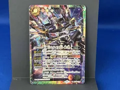 (2025表記)天魔王ゴッド・ゼクスX -破ノ型-(SECRET) / X / バトルスピリッツ / BSC48-X09