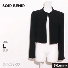 美品 SOIR BENIR アウター ノーカラー ショート丈 シンプル フォーマル ジャケット