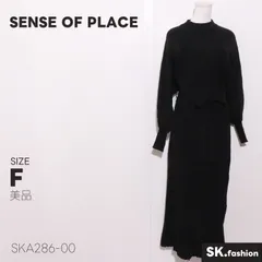 美品 SENSE OF PLACE ワンピース ウエストリボン付き リブ編み 切替デザイン ロング丈 ニット ワンピース