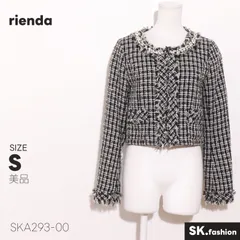 美品 rienda アウター ツイード調 パール装飾 クルーネック フリンジデザイン ショート丈 ジャケット