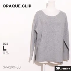 美品 OPAQUE.CLIP トップス クルーネック サイドスリット入り シンプル編地 ニット トップス