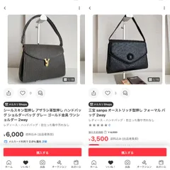 SANPO オーストリッチ  ショルダーバッグ　ブラック MGSABLE オーストリッチ ポシェット レディース ショルダーバッグ 鞄
