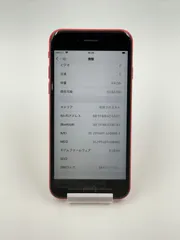 iPhone8 64GB レッド