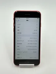 iPhone8 64GB レッド