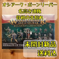 ミ*ル様 オールドワールド ハイエルフ エルヴン・スピアマン