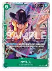 ONE PIECEカードゲーム キャベンディッシュ SR EB01-012