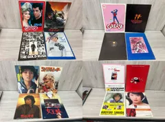 映画パンフレット22冊セット