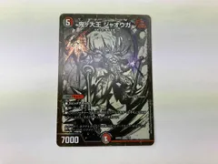 デュエマ 鬼ヶ大王 ジャオウガ KGM ART01 1/5のサムネイル