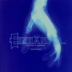 2026年最新】EINHANDERの人気アイテム - メルカリ