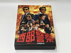 2026年最新】西部警察 大門boxの人気アイテム - メルカリ