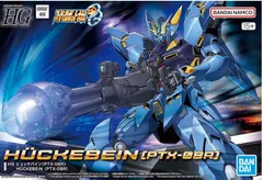HGヒュッケバイン　まとめ売り　2点セット　オマケ付 2026年最新】ヒュッケバインの人気アイテム - メルカリ