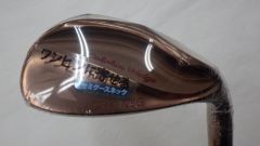 Item thumbnail for item 6b8917ab-21c6-4498-a079-1645f9c83b2e