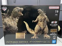 一番くじ ゴジラ（2023） SOFVICS ゴールドカラーver フィギュア