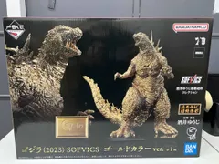 ゴジラ(2023) SOFVICS ゴｰルドカラｰver. 一番くじ ONLINE限定 ゴジラｰ1.0