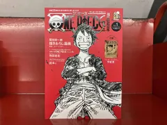 ONE PIECE magazine 19冊セット