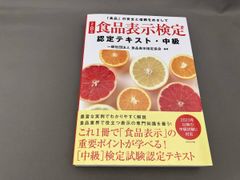 東進ブックス『大学受験 滝山敏郎の[入試英語]に強くなる実況放送（上