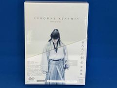 るろうに剣心 最終章 The Beginning 豪華版('20映画「るろうに… - メルカリ