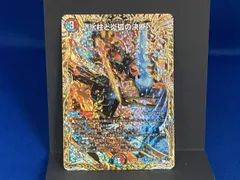 ラッカゴスペル　微高レート　ペテンシー型　パーフェクトコールドフレイムbレア レベッカ(未開封/CS2024/illust:Hashimoto Q)【SR】{OP05-091}