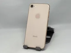 au 【SIMロックなし】MQ7A2J/A iPhone 8 64GB ゴールド au