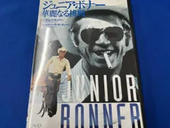 2026年最新】ジュニア・ボナー 華麗なる挑戦の人気アイテム - メルカリ