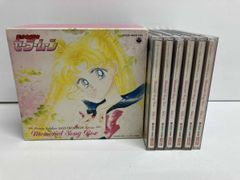 美少女戦士セーラームーン」メモリアル・ミュージック・ボックス