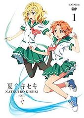 여름색 키세키 [렌탈 떨어짐] (전 7 권) [마켓 플레이스 DVD 세트 상품]