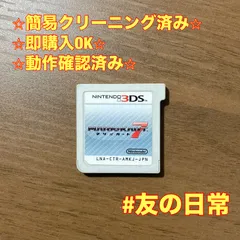 マリオカート7 3DS 73