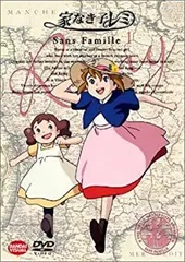 2026年最新】家なき子レミの人気アイテム - メルカリ