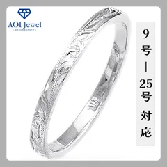 【送料無料！】指輪 レディース ハワイアン ジュエリー 4mm幅 リング ピンキーリング ファッション アクセサリー シルバー [L028]