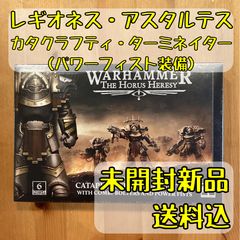 アストラミリタルム スペクタースカッド - メルカリ