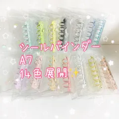 A7 クリアバインダーのみ♡