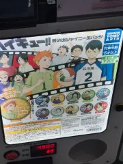 ハイキュー 缶バッジ 山口 忠 出品